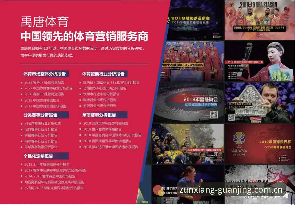 冠竞体育数据同步 冠竞体育数据同步最新动态:从注册到赛事追踪的全流程体验分享