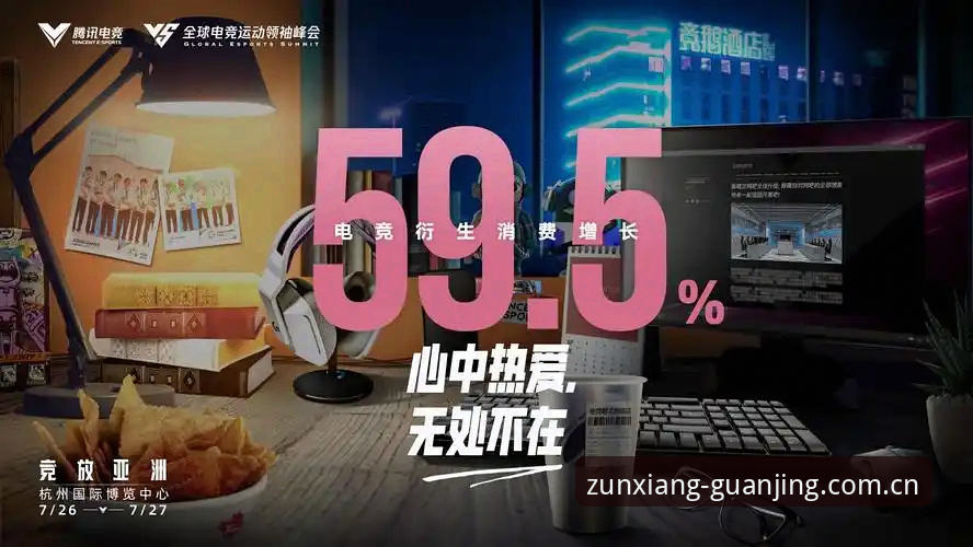 冠竞体育注册流程功能详解最新动态：三步激活账户，足球水位与电竞赛程同步上线