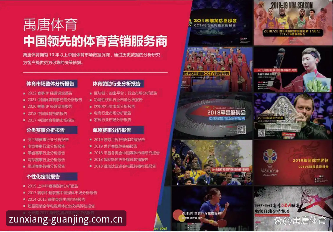 揭秘：冠竞体育最新版下载背后的真相，这些隐藏功能你不知道的事